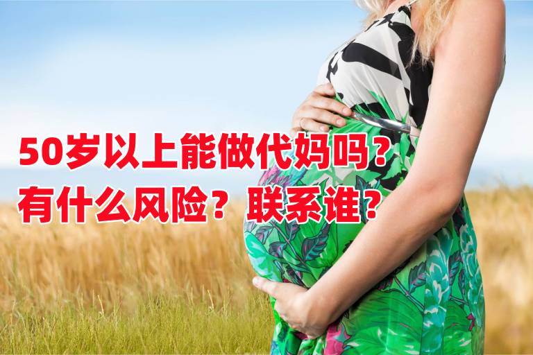 50�����ϵ�Ů�Բ����˳�Ϊ�������裬���кܴ�ķ��գ���Ҫ��ȡʲô��ʩ��